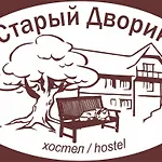 Old Courtyard Hostel Odessa