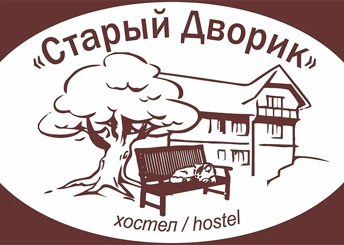 Old Courtyard Hostel Odessa