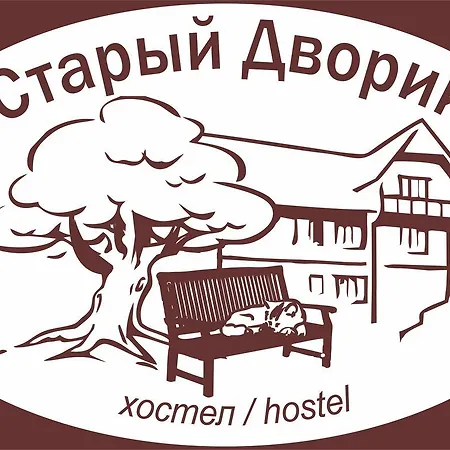 Old Courtyard Hostel Odessza